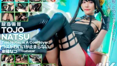 CSPL-009 Yor Is Cute But… I Can’T Stop – Tojo Natsu